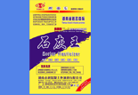 生产设备