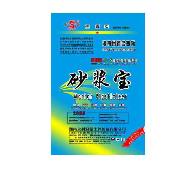 YL-004聚合物保温抹面砂浆