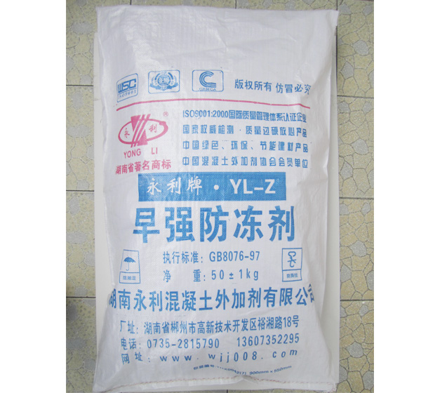 YL—K1早强防冻剂