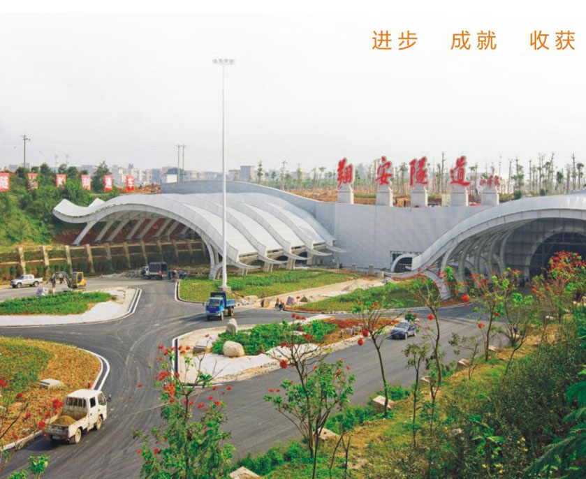翔安隧道工程